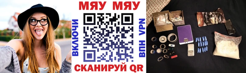 Наркота Саранск СК  Меф  COCAIN 
