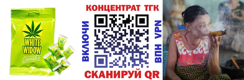 купить наркотик  MEGA онион  Canna-Cookies конопля  Саранск 