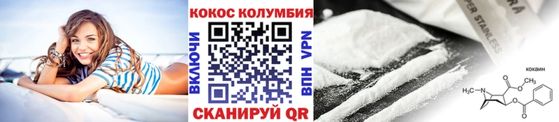 КОКАИН VHQ дарк нет телеграм Саранск