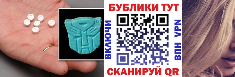 блэк спрут зеркало  Саранск  Экстази таблы 