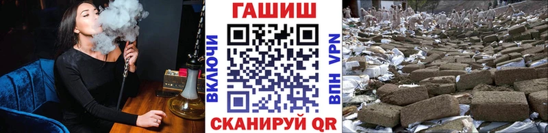 дарнет шоп  Саранск  ГАШИШ 40% ТГК 