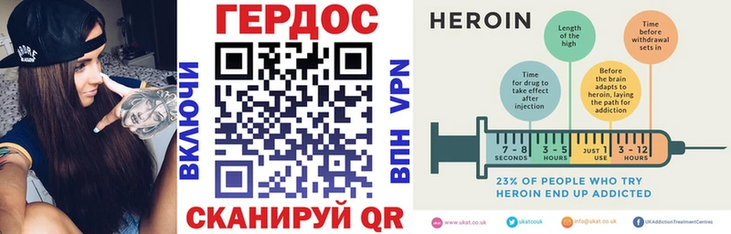 Героин белый гидра tor Саранск