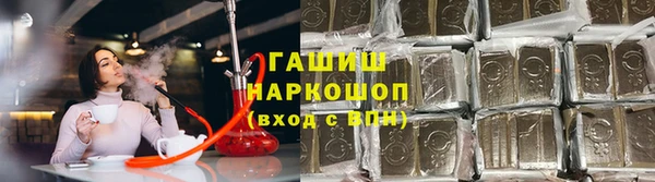 синтетический гашиш Алексин