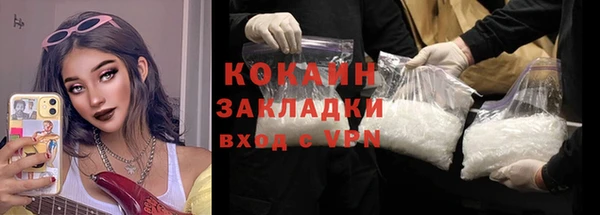 spice Абаза