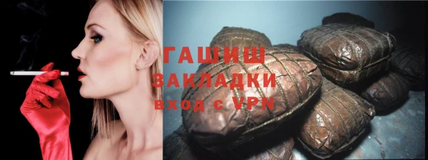 мефедрон мука Абдулино