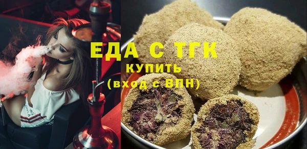 spice Абаза