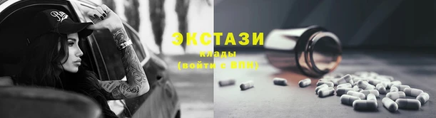 мефедрон мука Абдулино