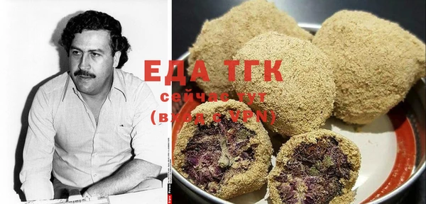 синтетический гашиш Алексин