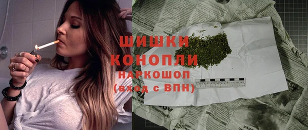 синтетический гашиш Алексин