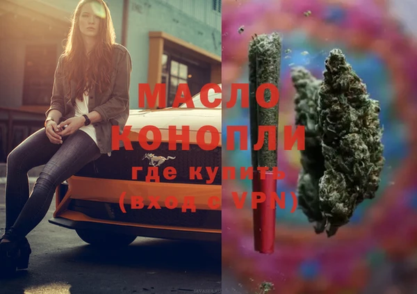 синтетический гашиш Алексин