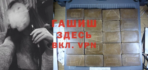синтетический гашиш Алексин