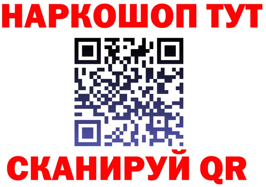МЕФ 4 MMC ТОР площадка кракен Саранск
