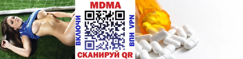 MDMA crystal Саранск