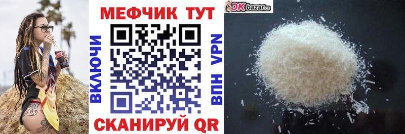 где продают наркотики  Саранск  Меф VHQ 