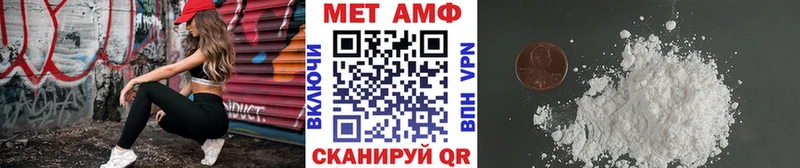 купить omg ONION МЕТАМФЕТАМИН Декстрометамфетамин 99.9% Саранск