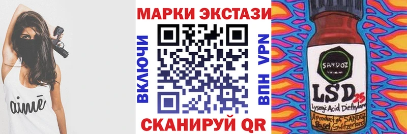 Марки 25I-NBOMe 1500мкг  где продают   Саранск 