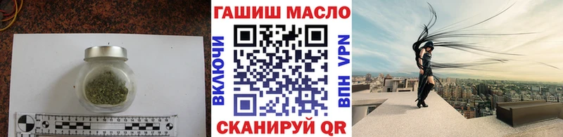 Дистиллят ТГК гашишное масло  OMG ссылки  Саранск 
